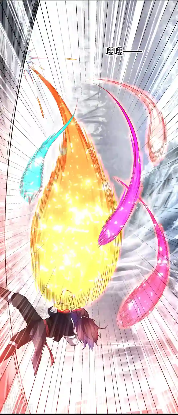 道印第181话 力量具现化