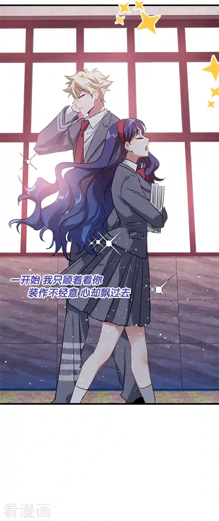 星梦偶像计划第282话