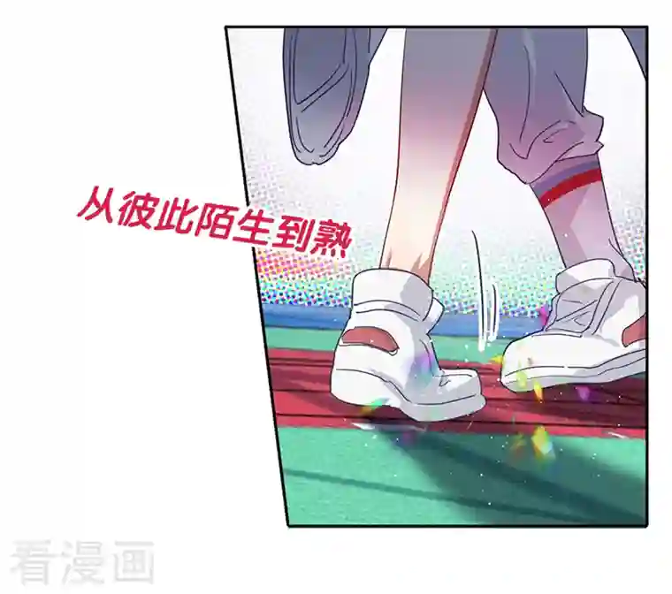 星梦偶像计划第282话