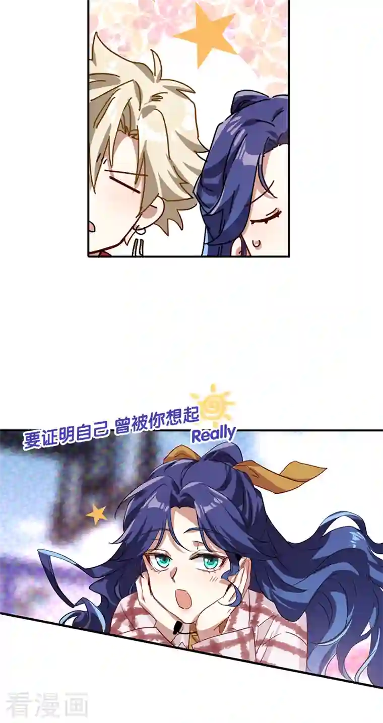 星梦偶像计划第282话