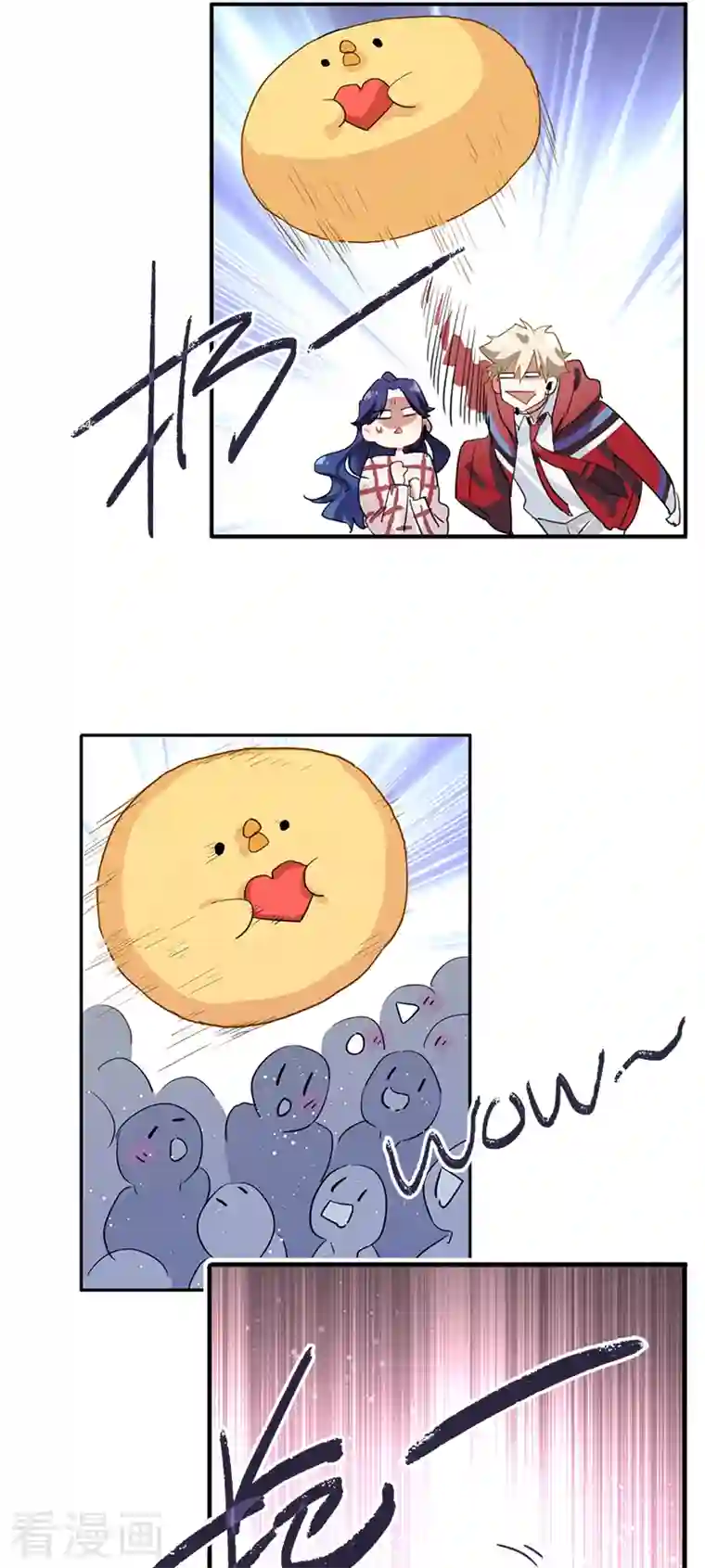 星梦偶像计划第282话