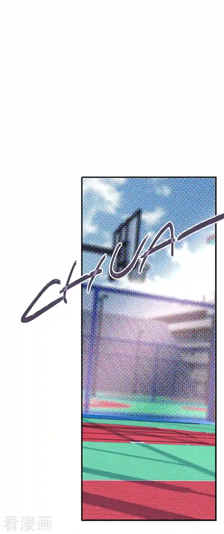 星梦偶像计划第282话