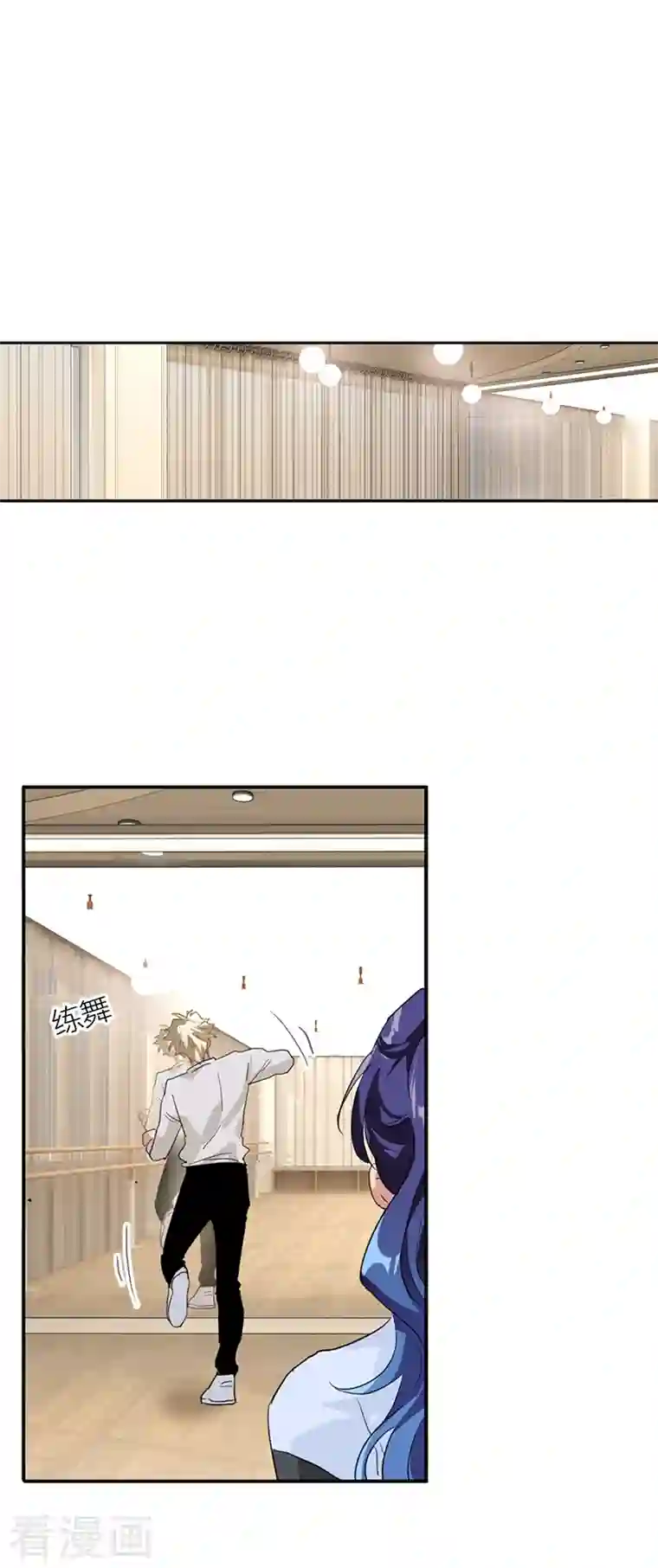 星梦偶像计划第282话