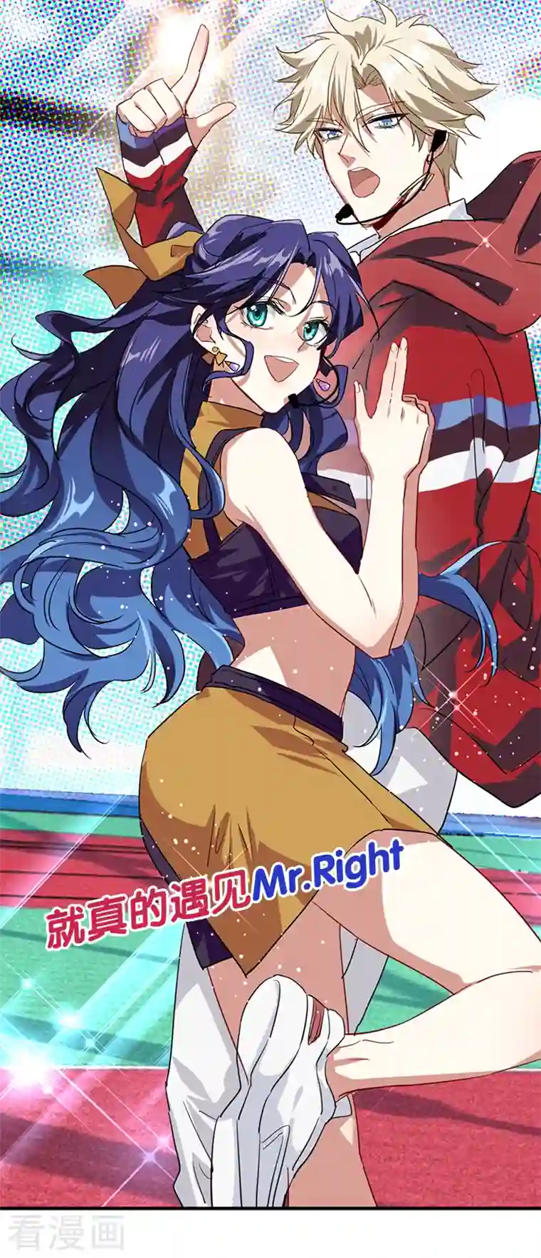 星梦偶像计划第282话