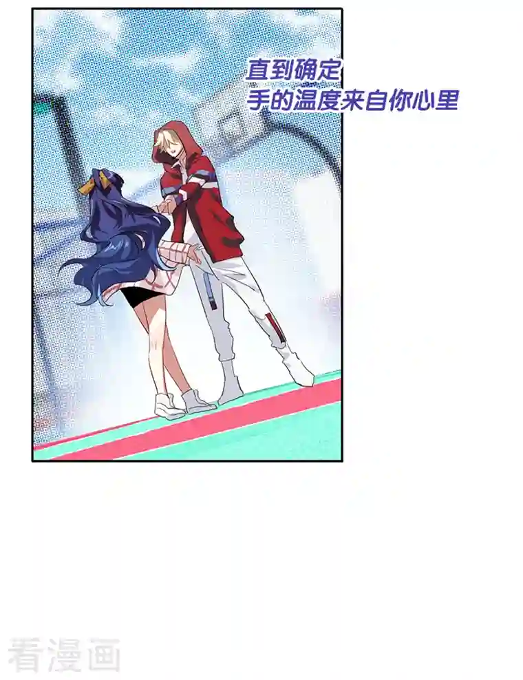 星梦偶像计划第282话