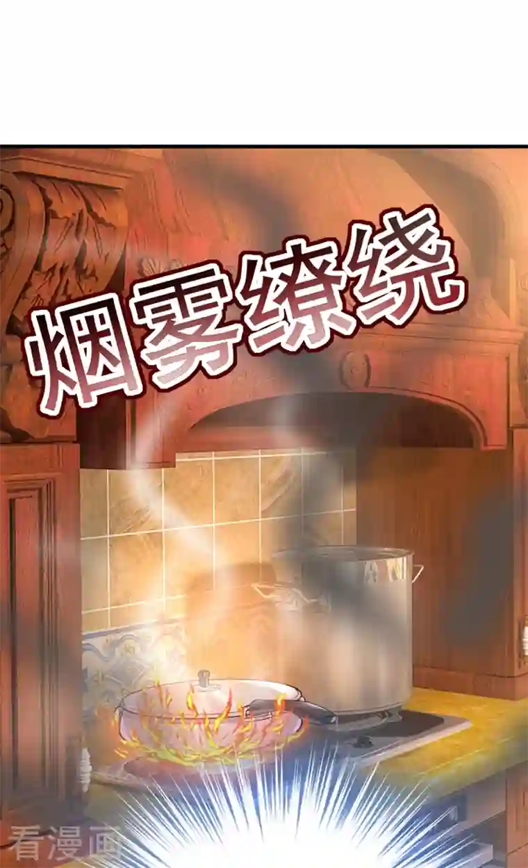 一念时光第406话 宫先生做的饭真好吃