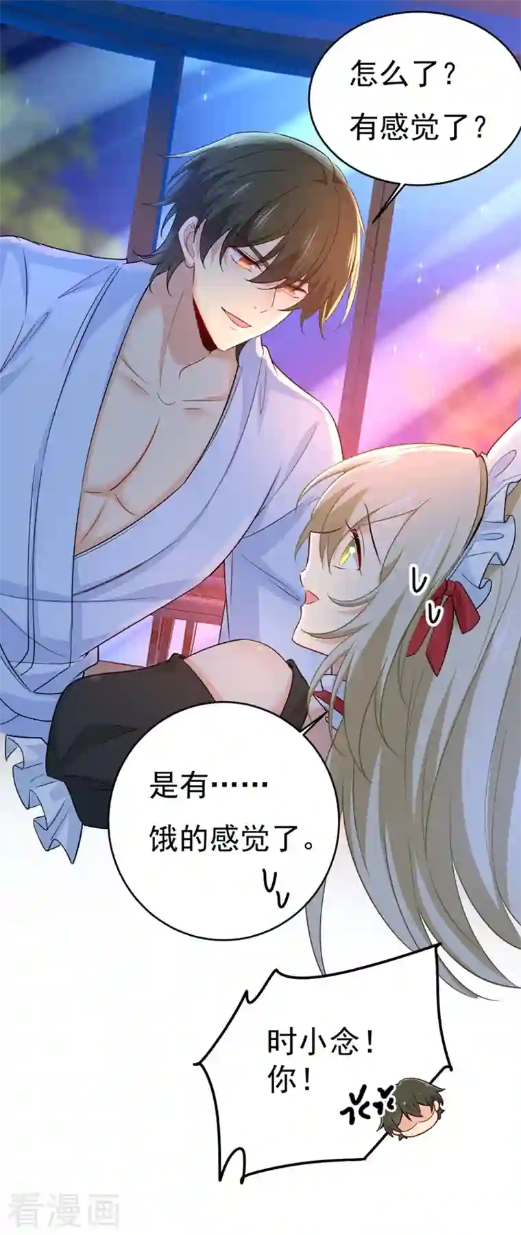 一念时光第406话 宫先生做的饭真好吃