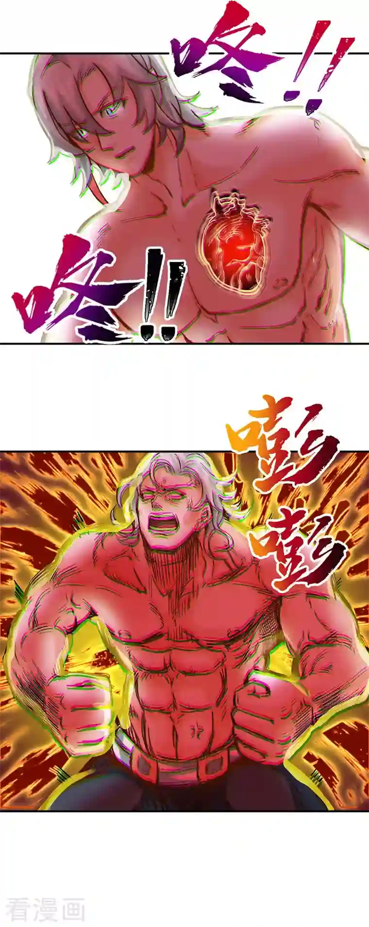 武道独尊第298话 一练九千年