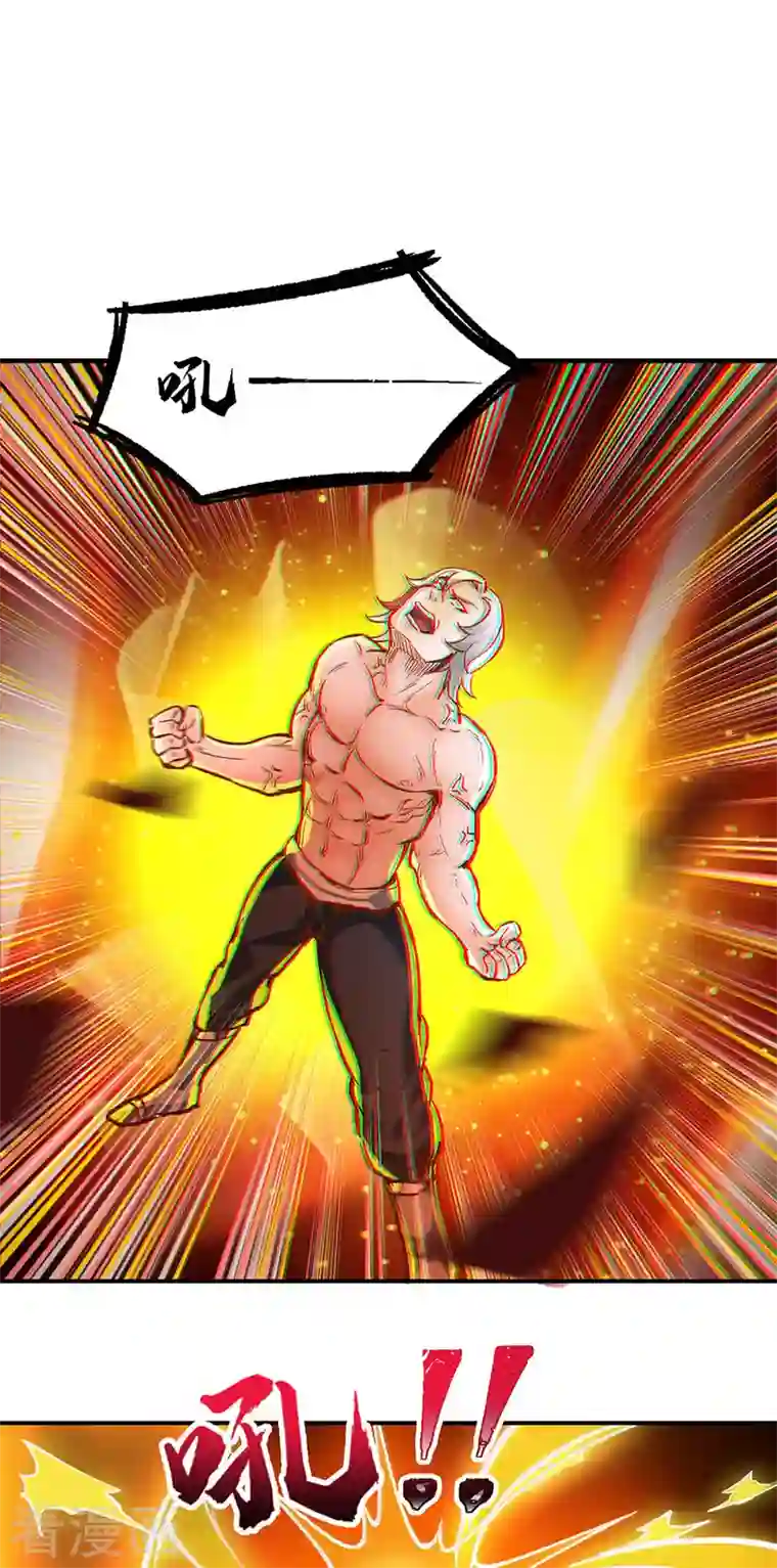 武道独尊第298话 一练九千年