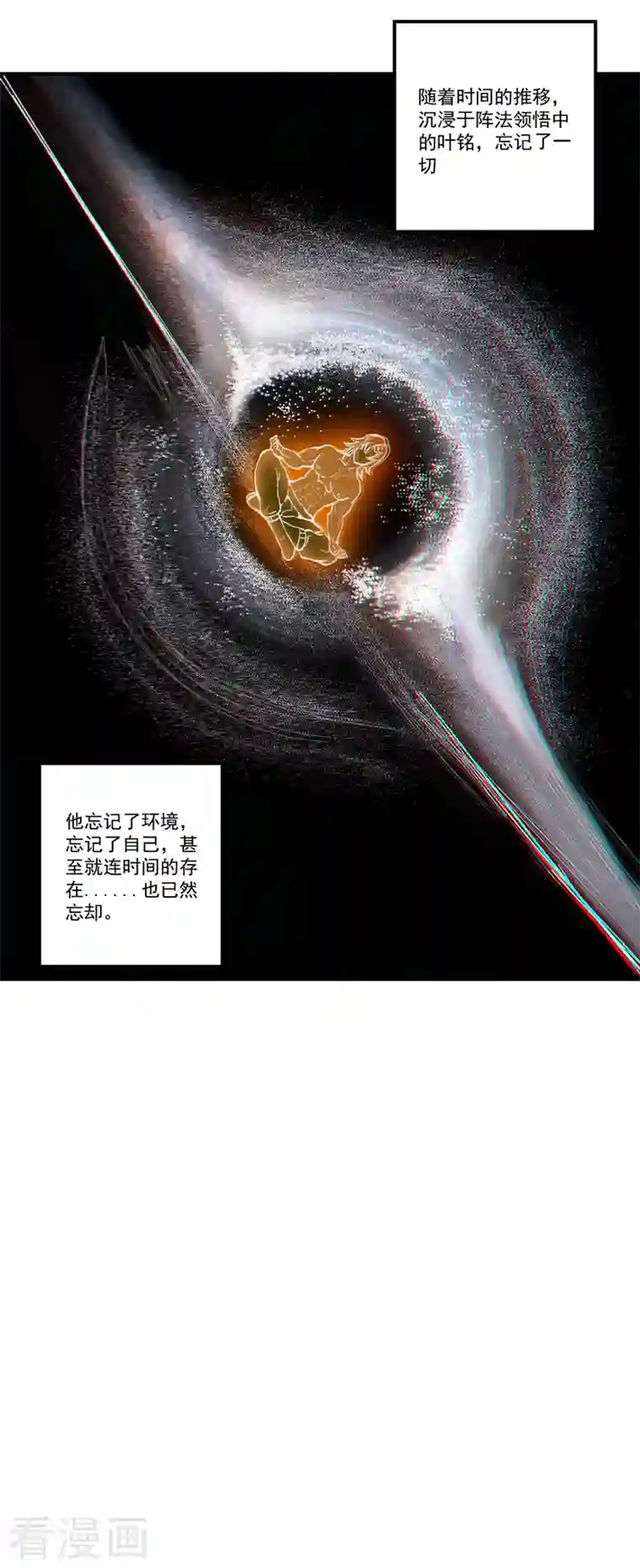 武道独尊第298话 一练九千年