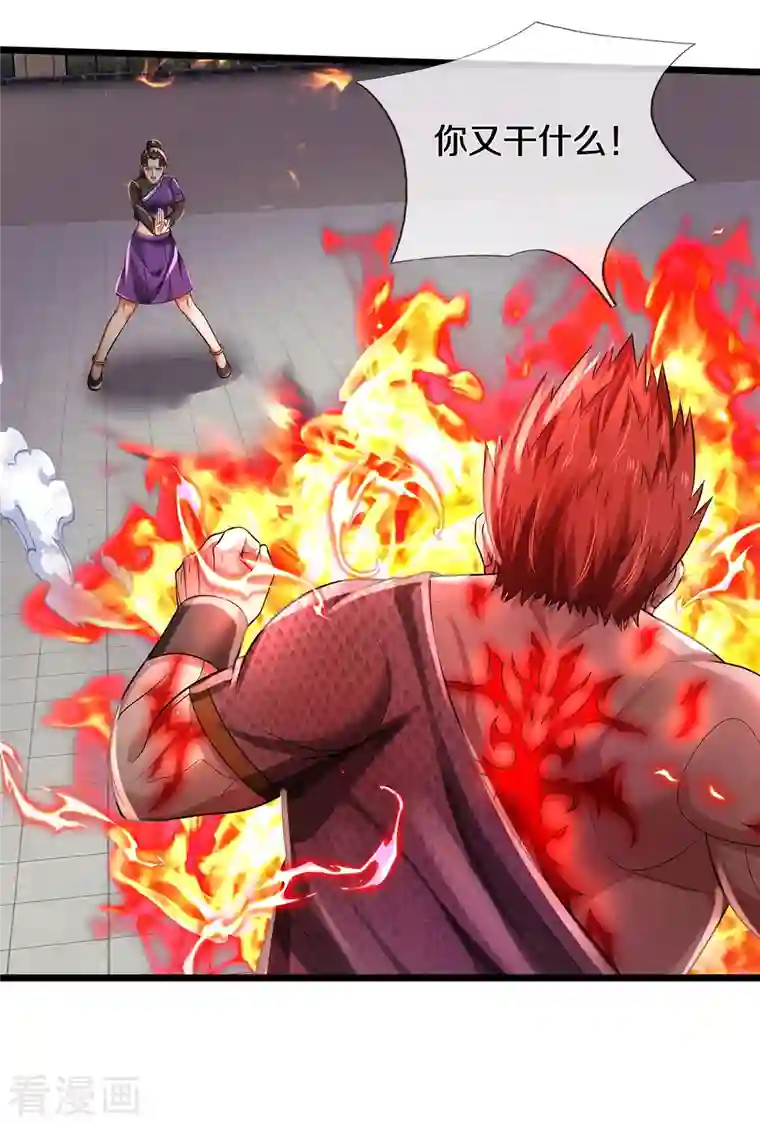 我是大仙尊第339话 全力阻止，都给我死