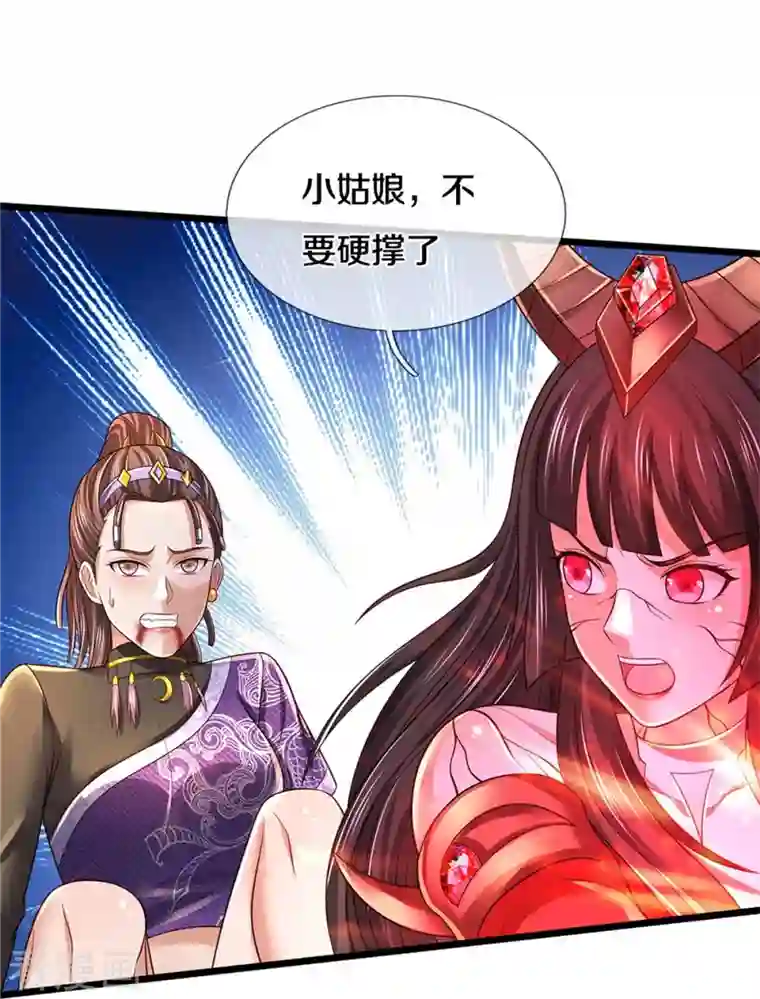 我是大仙尊第339话 全力阻止，都给我死