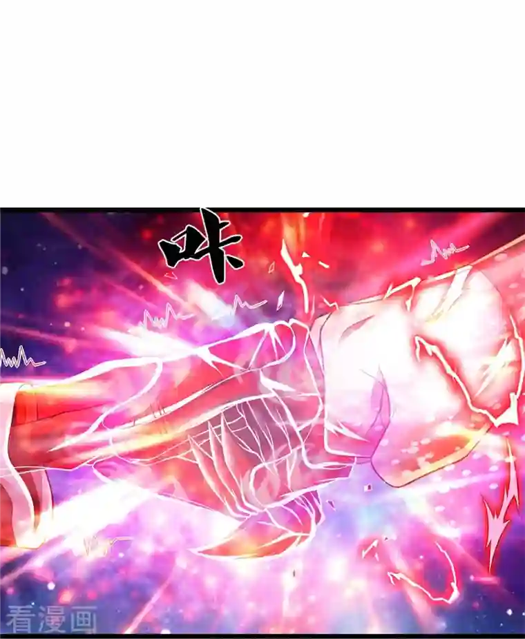 我是大仙尊第339话 全力阻止，都给我死