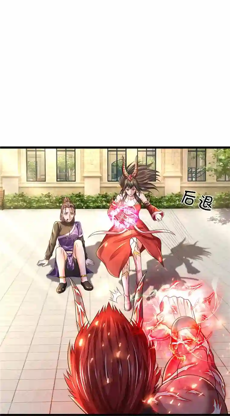 我是大仙尊第339话 全力阻止，都给我死