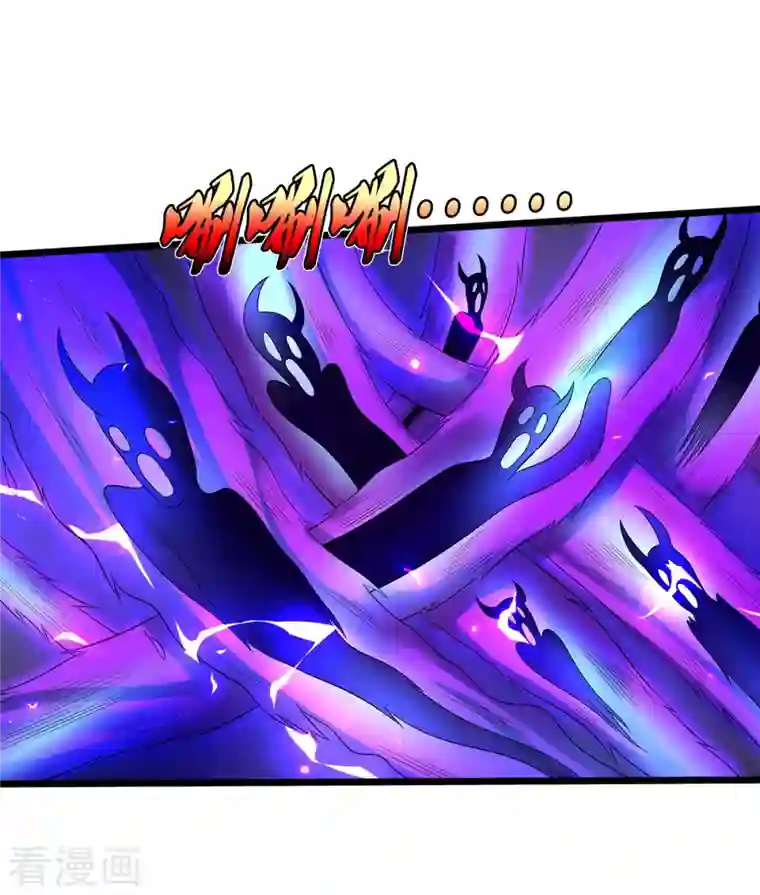 我是大仙尊第339话 全力阻止，都给我死