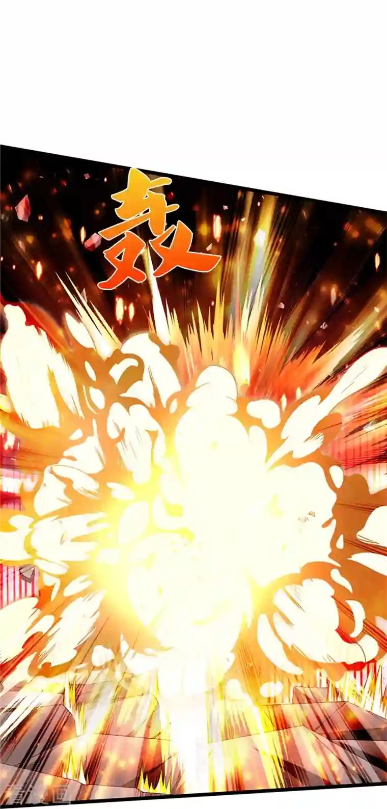 我是大仙尊第340话 了结你们，小凡来了！