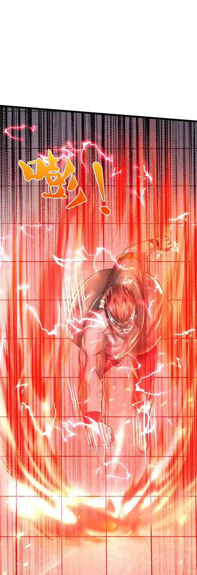 我是大仙尊第340话 了结你们，小凡来了！