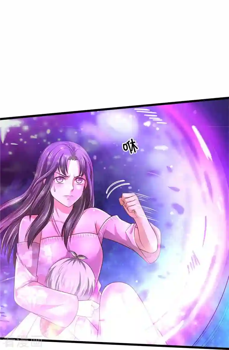 我是大仙尊第340话 了结你们，小凡来了！