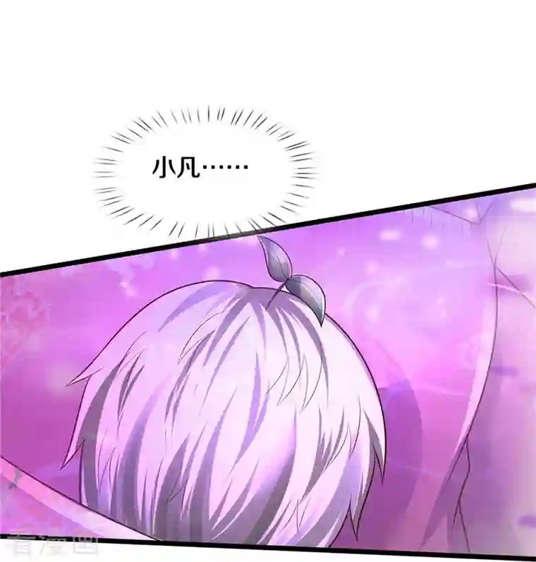 我是大仙尊第340话 了结你们，小凡来了！