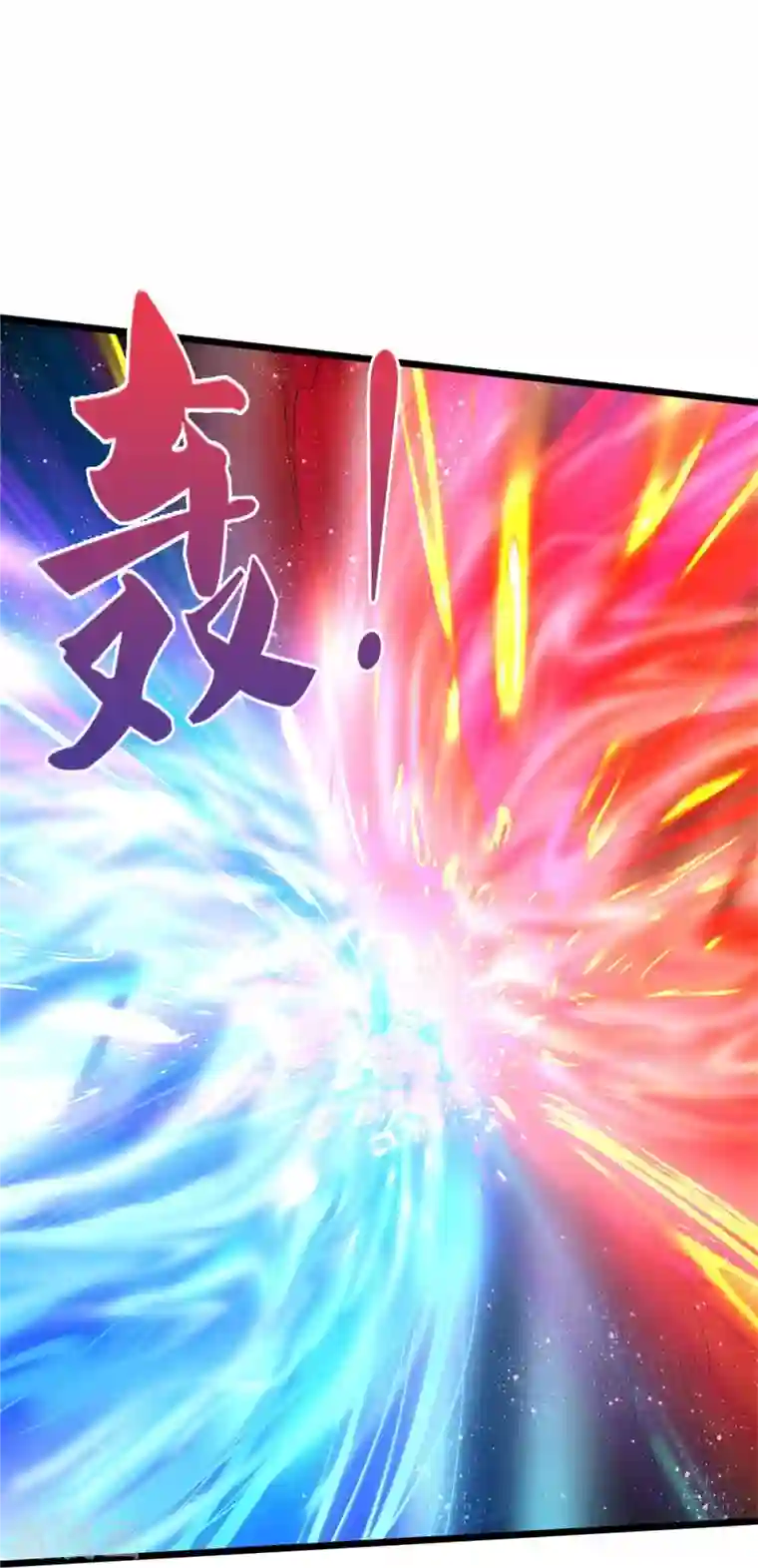 我是大仙尊第340话 了结你们，小凡来了！