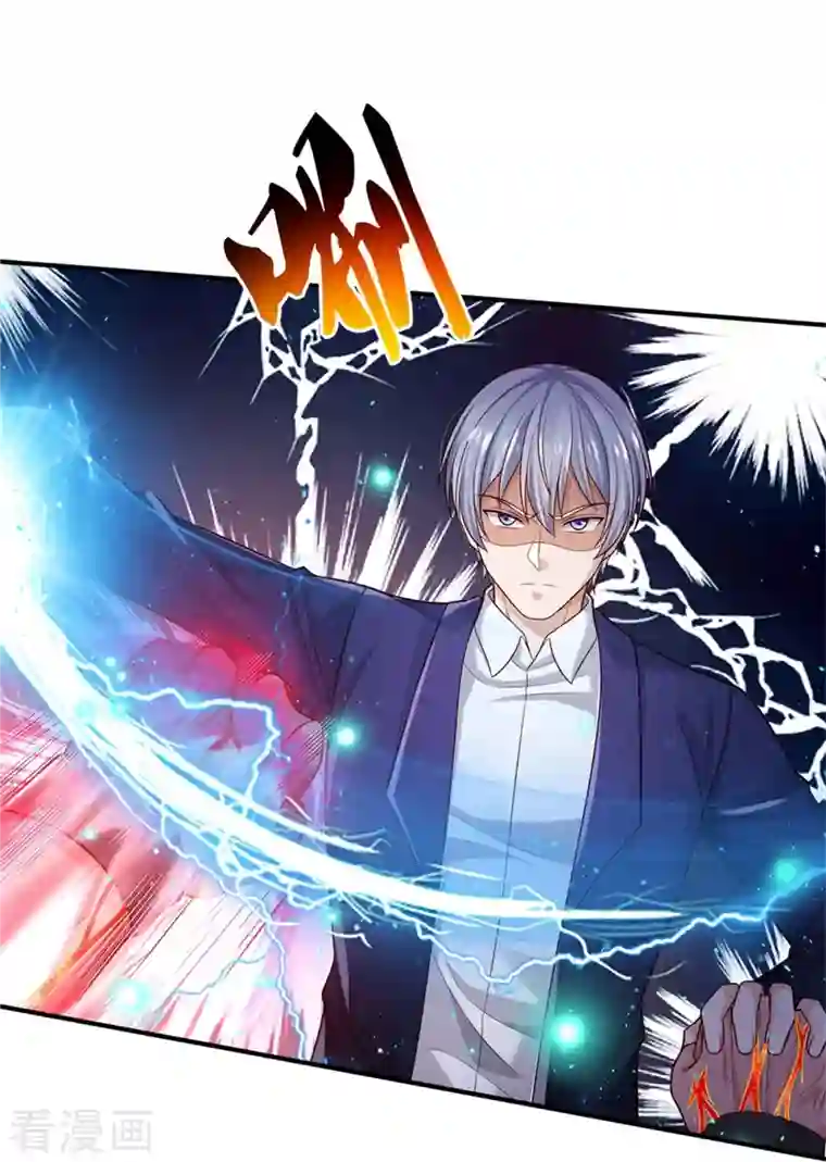 我是大仙尊第340话 了结你们，小凡来了！