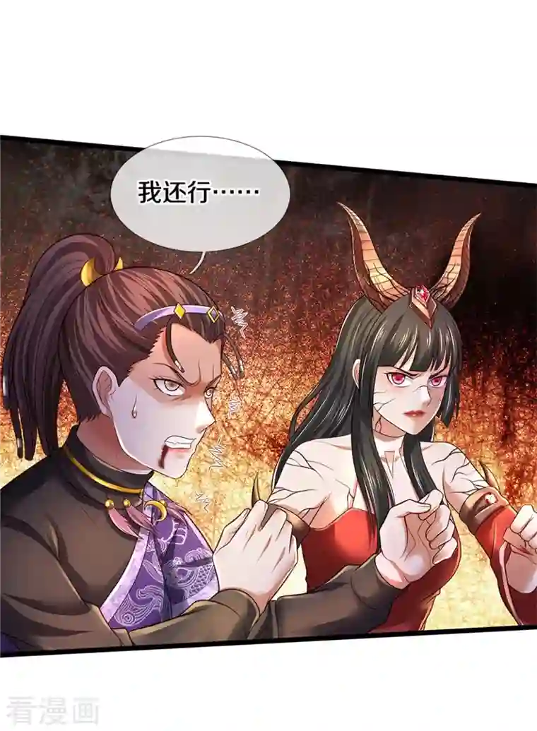 我是大仙尊第340话 了结你们，小凡来了！