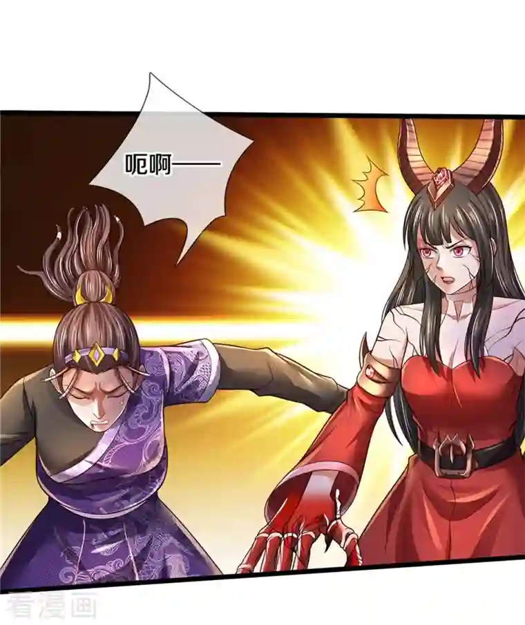 我是大仙尊第340话 了结你们，小凡来了！