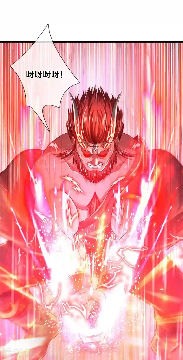 我是大仙尊第340话 了结你们，小凡来了！