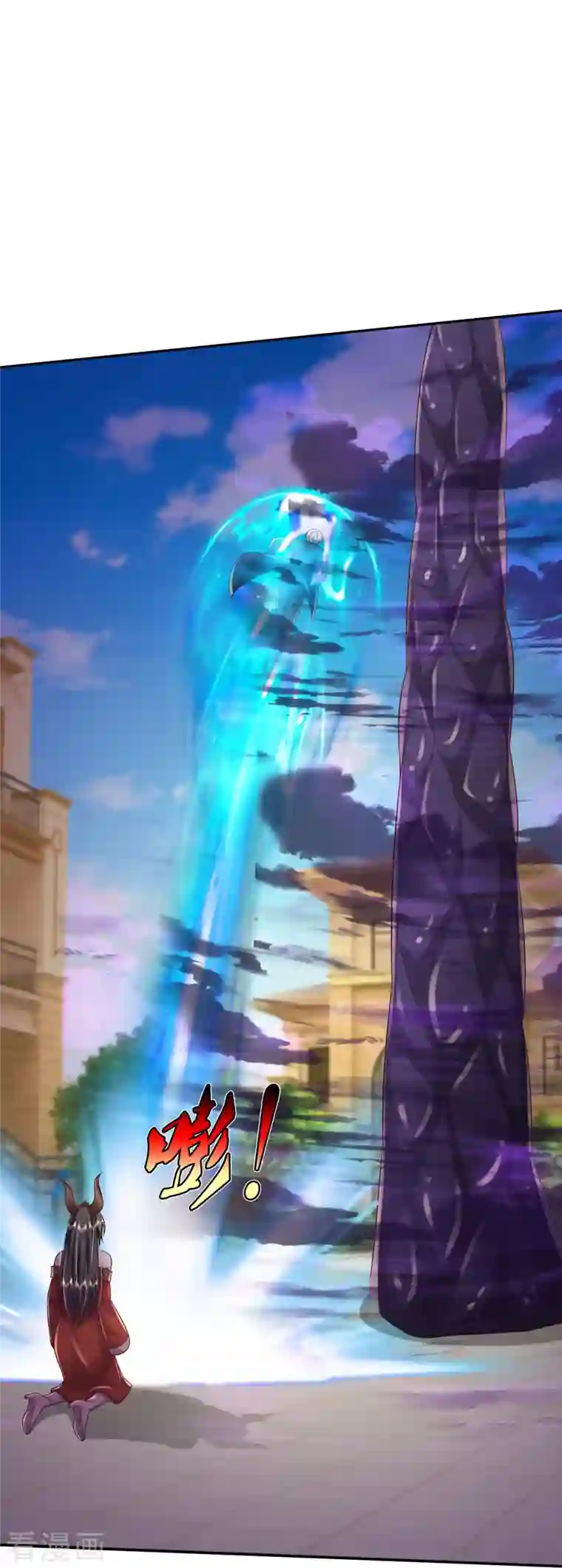 我是大仙尊第341话 你想阻我？求我没用