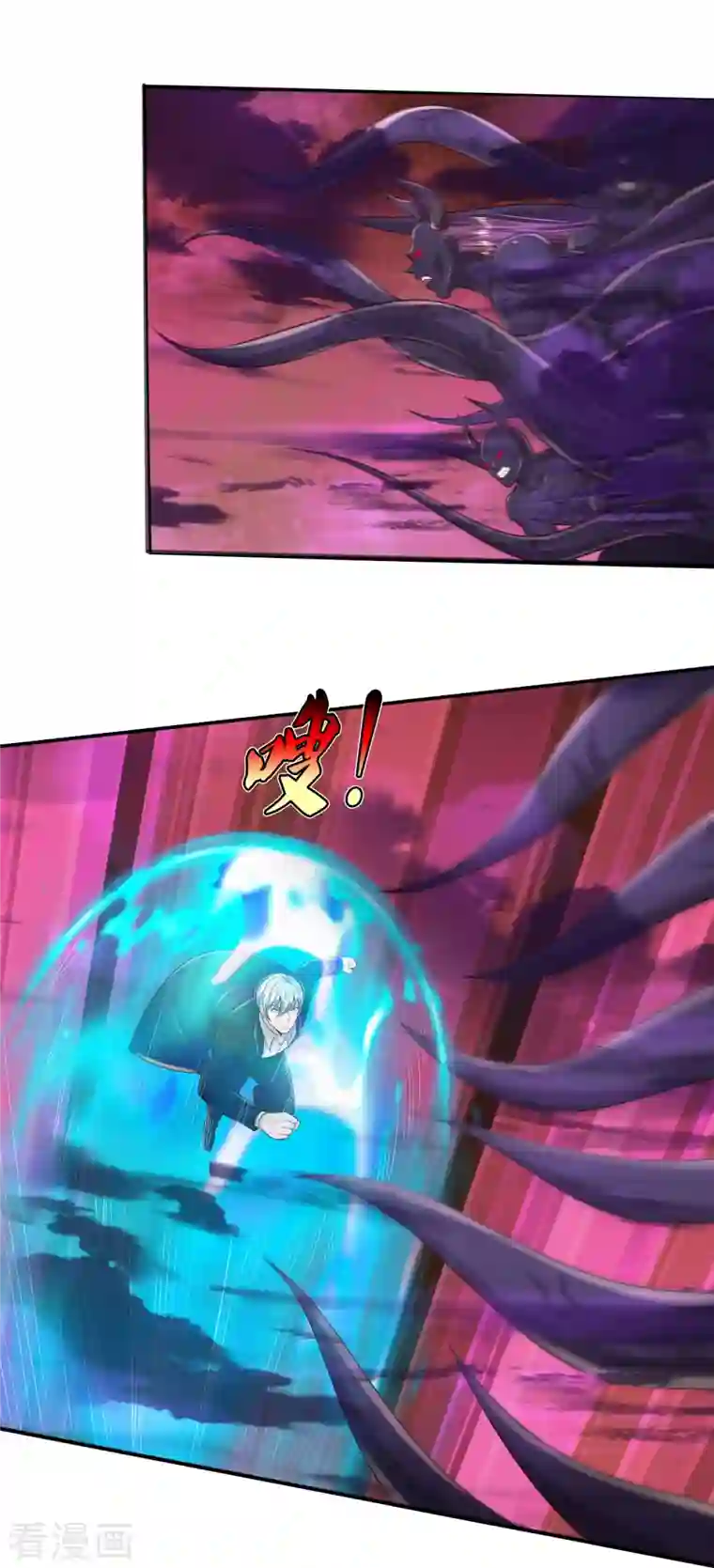 我是大仙尊第341话 你想阻我？求我没用