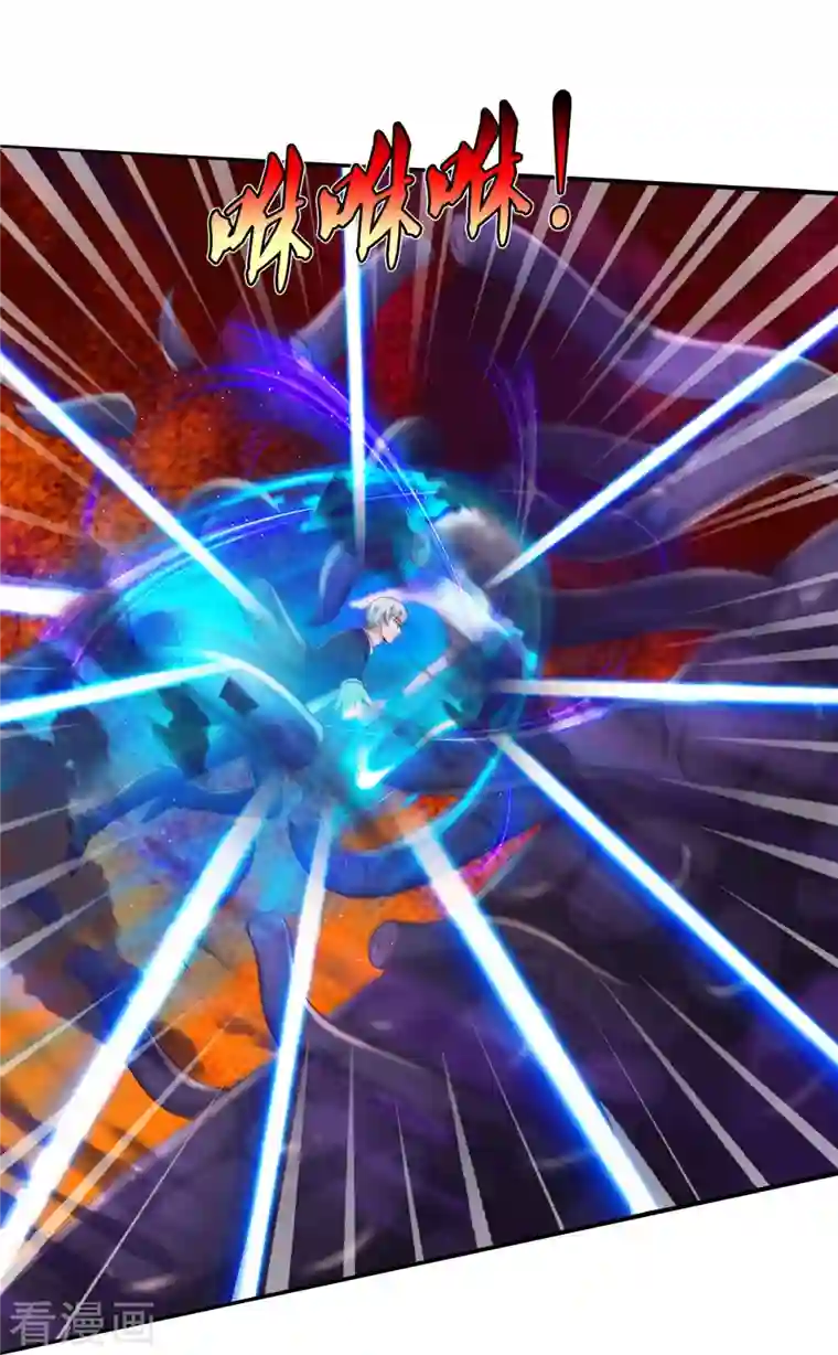 我是大仙尊第341话 你想阻我？求我没用