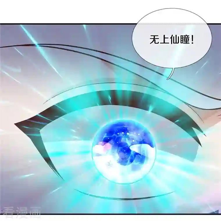 我是大仙尊第341话 你想阻我？求我没用