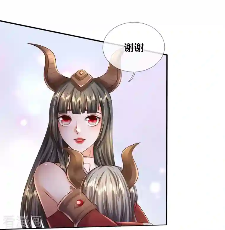 我是大仙尊第341话 你想阻我？求我没用