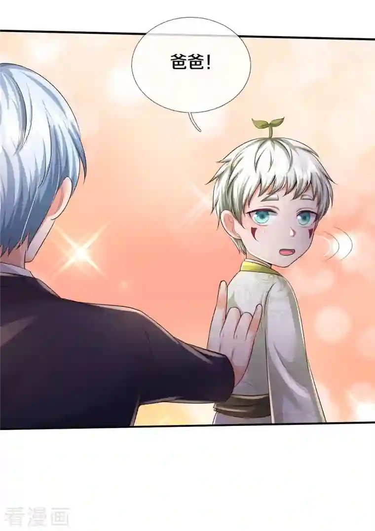 我是大仙尊第341话 你想阻我？求我没用