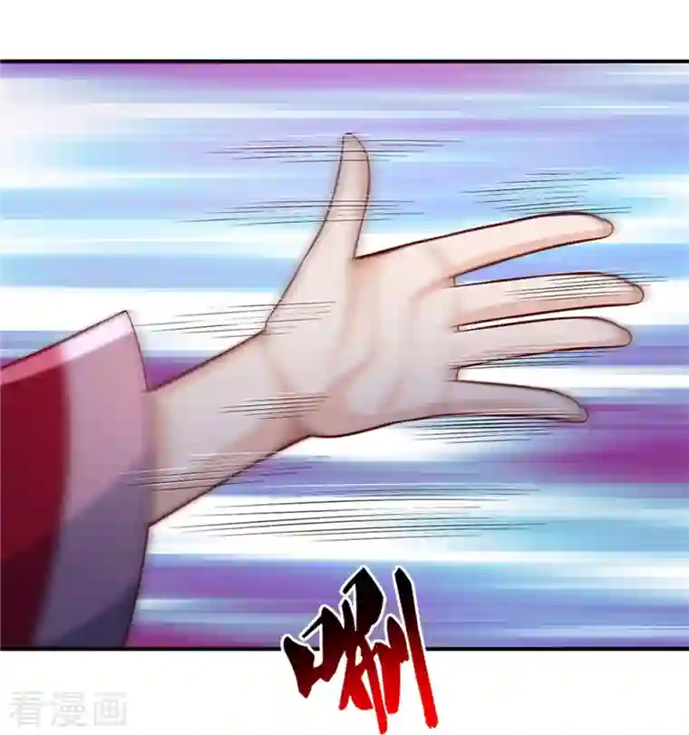 我是大仙尊第341话 你想阻我？求我没用