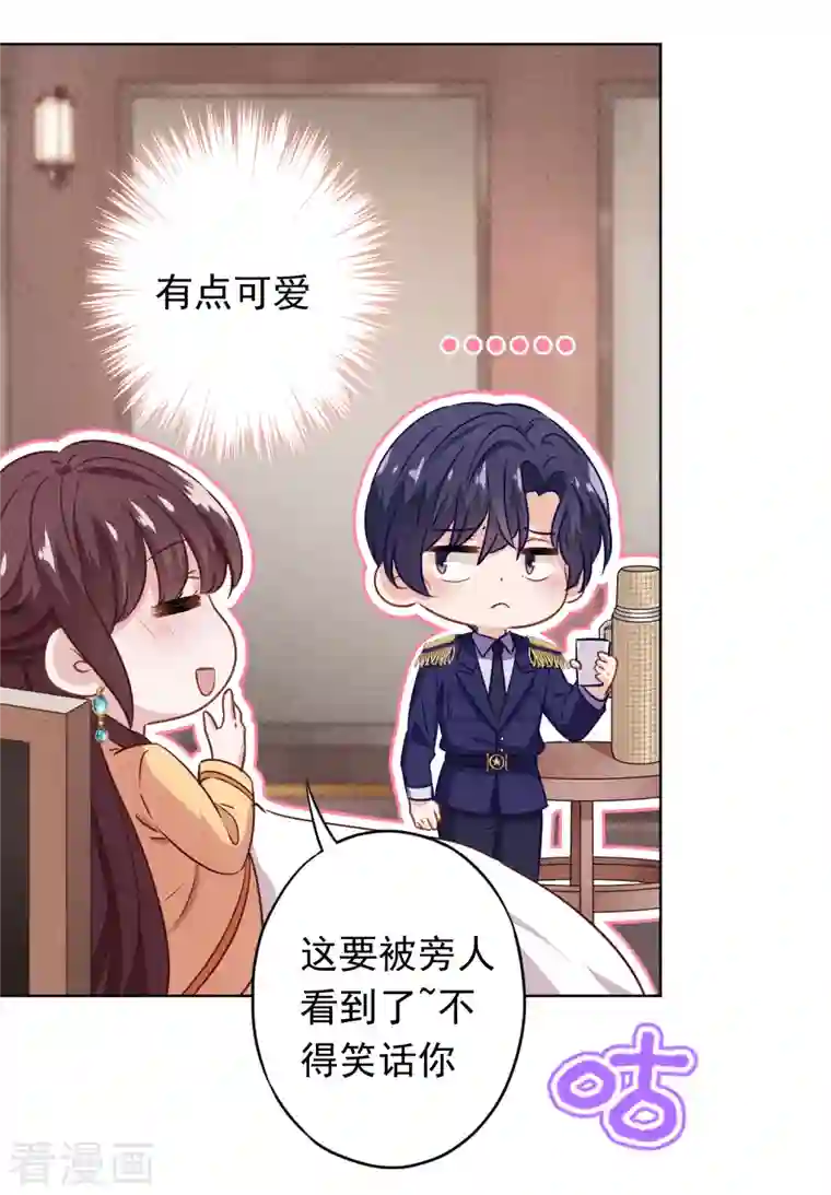 少帅,你老婆要翻天!第165话 一辈子的承诺