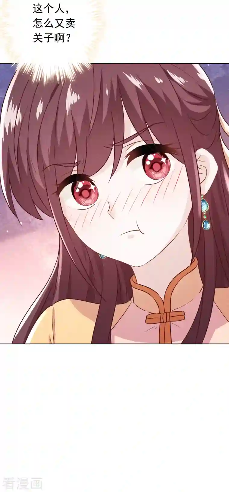 少帅,你老婆要翻天!第165话 一辈子的承诺