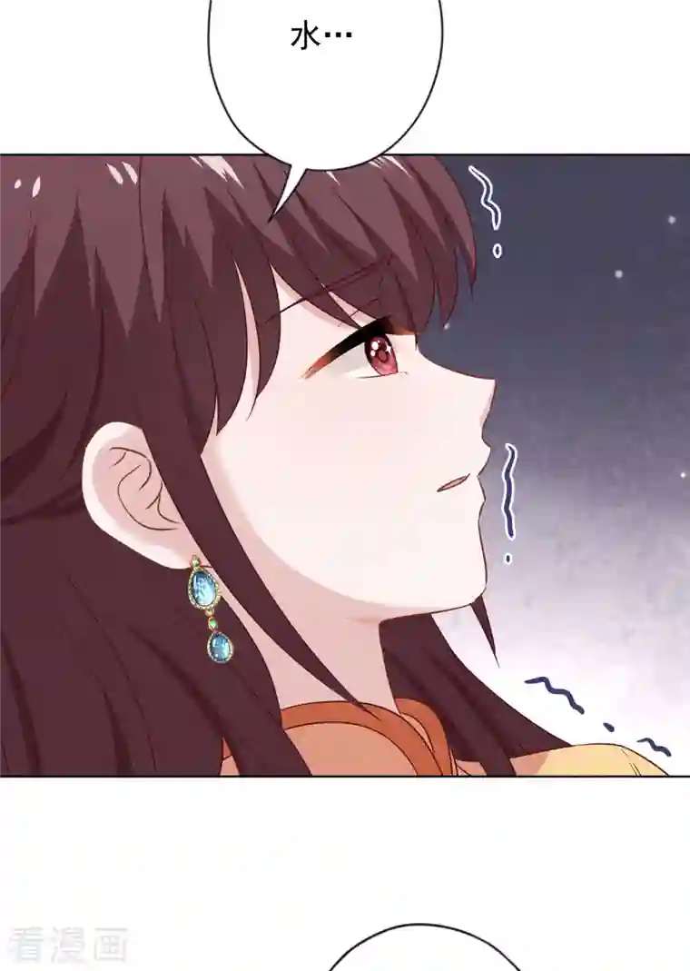 少帅,你老婆要翻天!第165话 一辈子的承诺