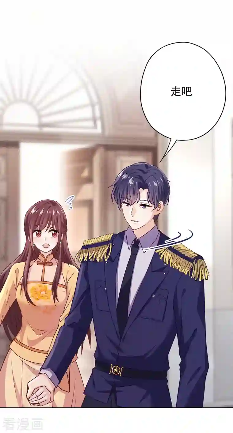 少帅,你老婆要翻天!第166话 平淡的幸福愿望