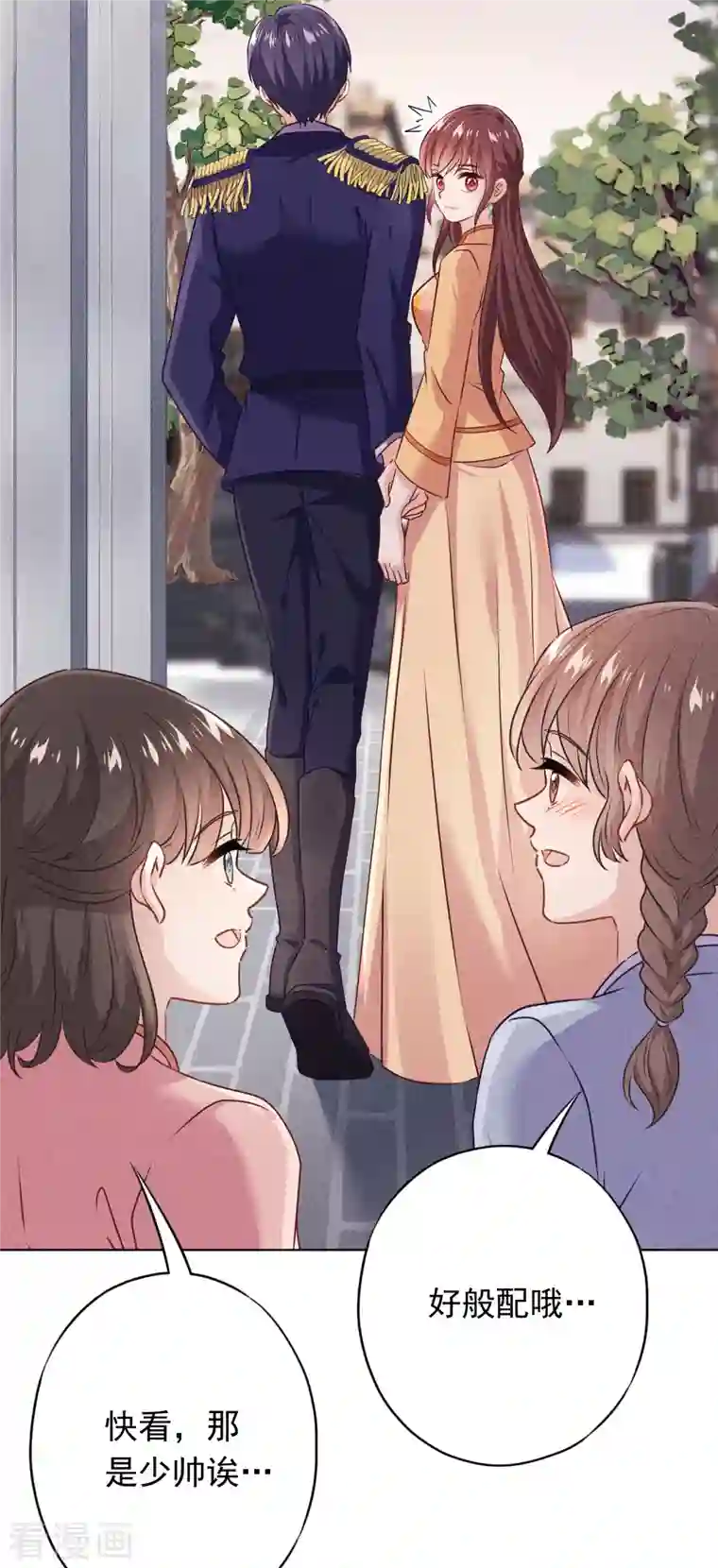 少帅,你老婆要翻天!第166话 平淡的幸福愿望