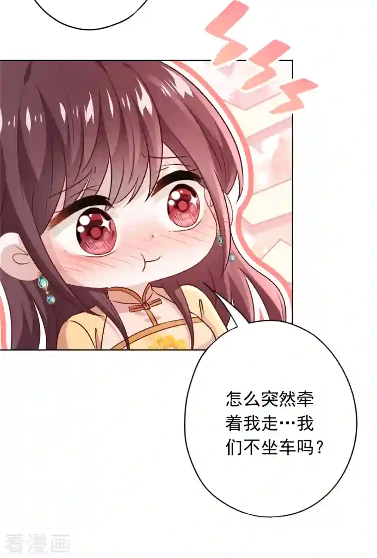 少帅,你老婆要翻天!第166话 平淡的幸福愿望