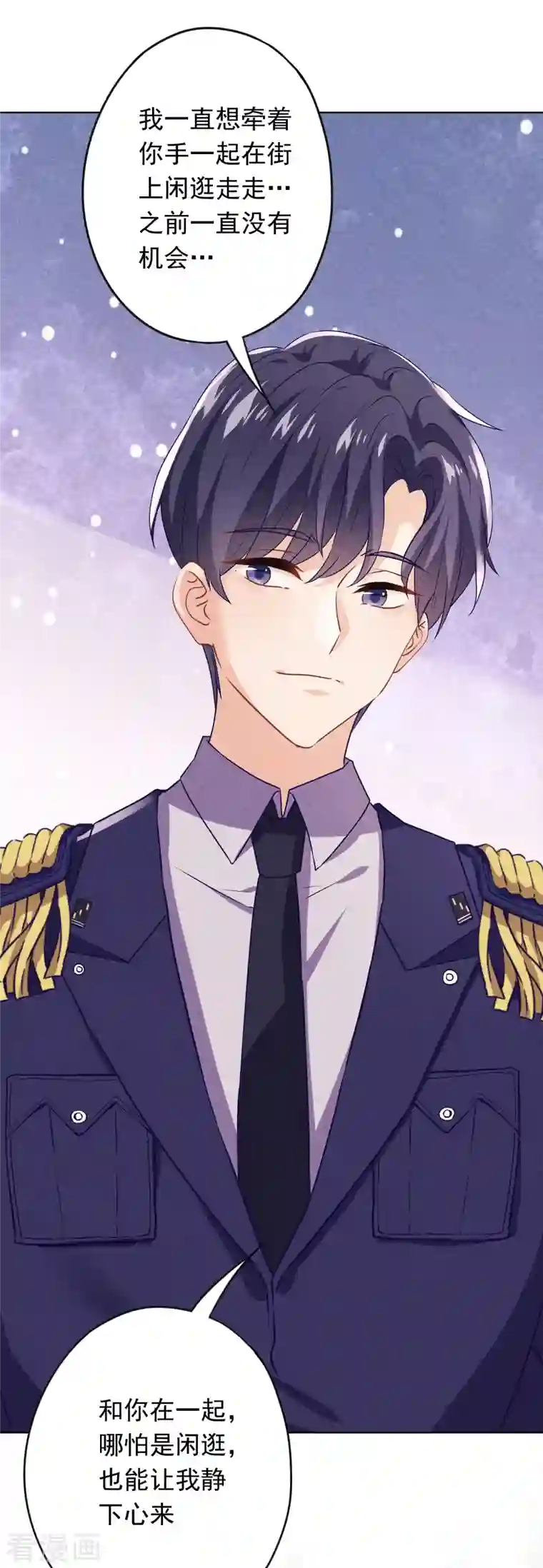 少帅,你老婆要翻天!第166话 平淡的幸福愿望