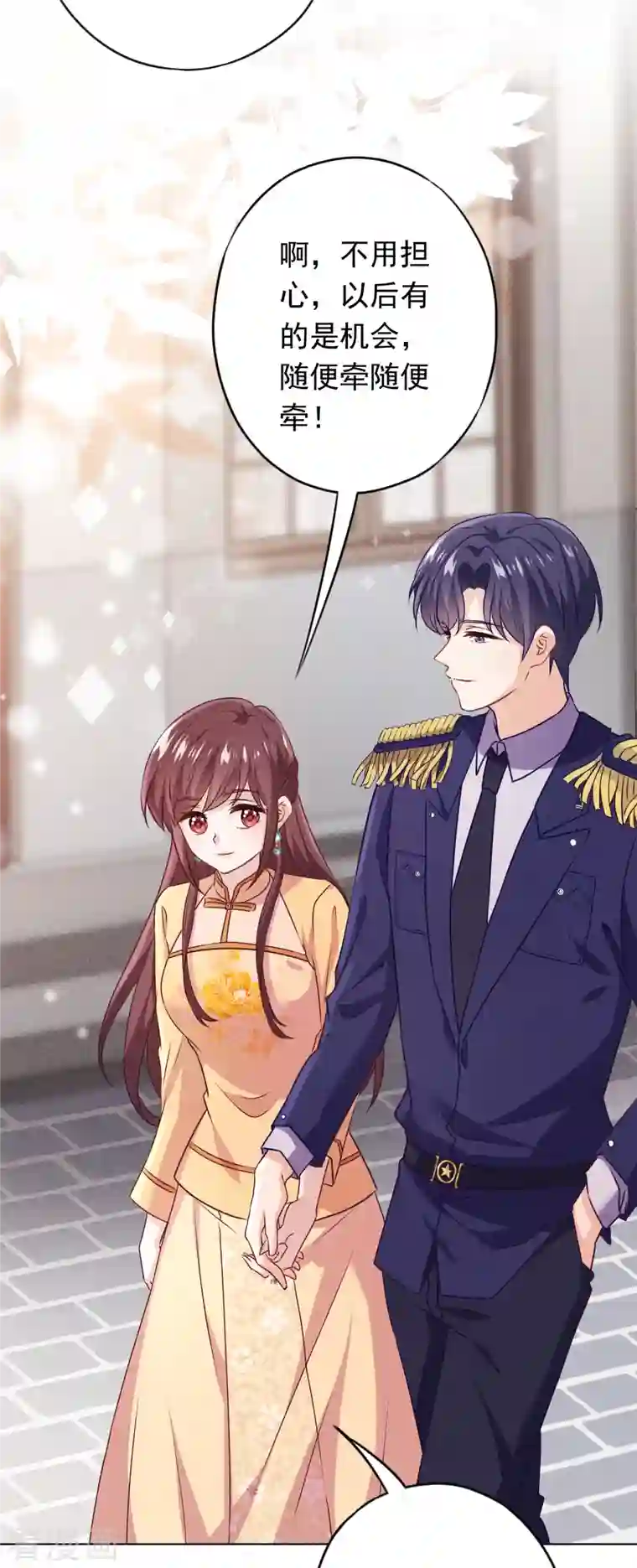 少帅,你老婆要翻天!第166话 平淡的幸福愿望