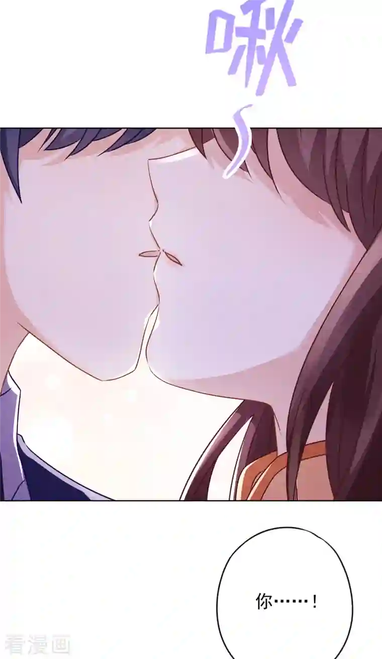 少帅,你老婆要翻天!第166话 平淡的幸福愿望