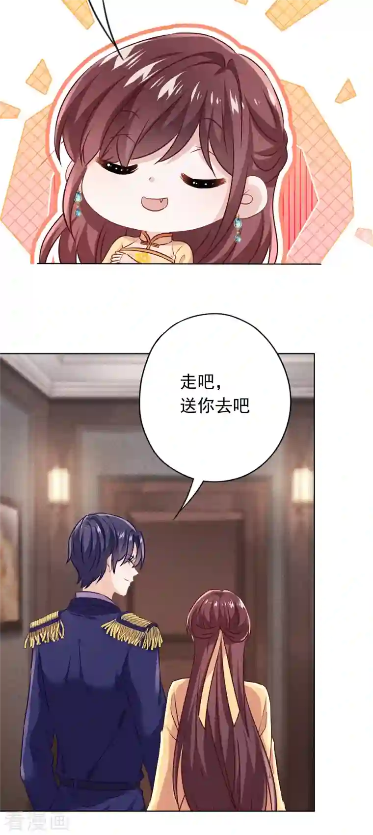 少帅,你老婆要翻天!第166话 平淡的幸福愿望