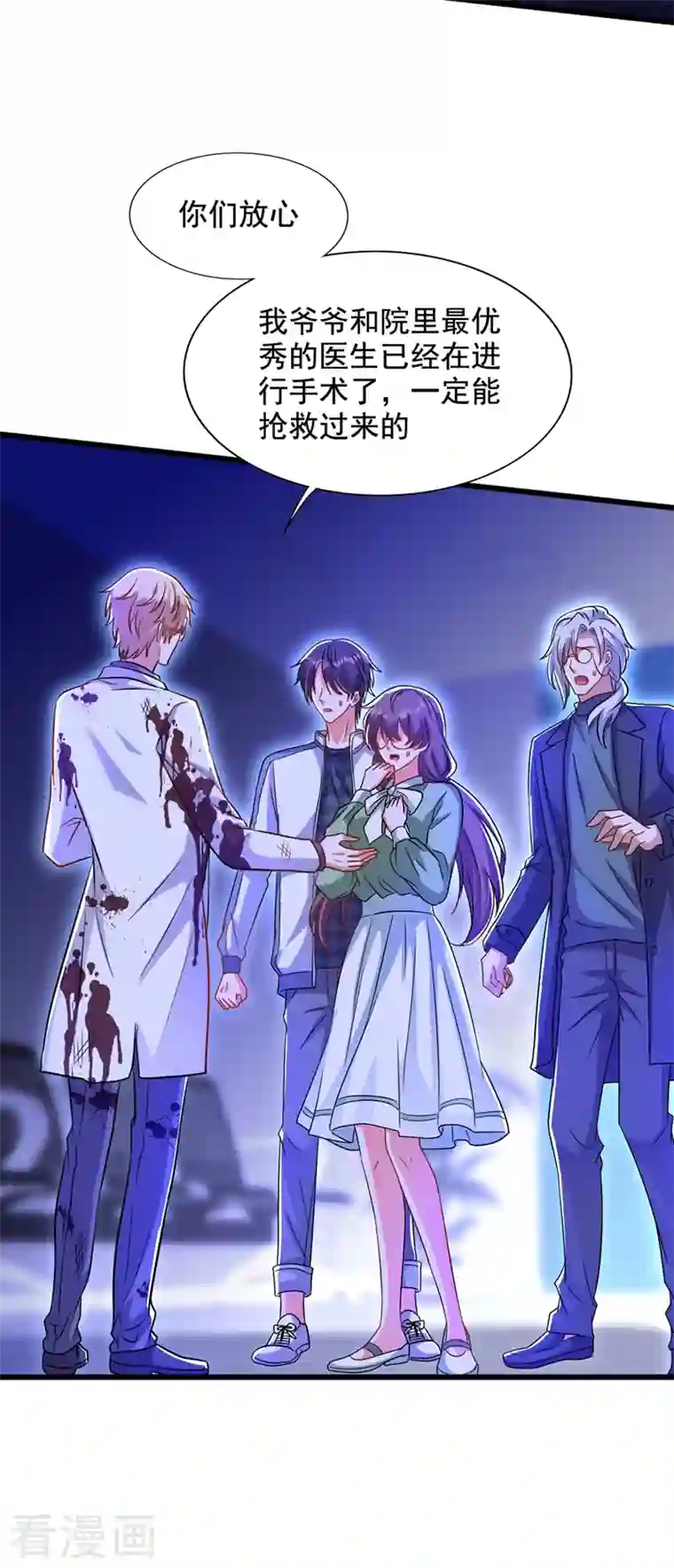 重生空间：豪门辣妻不好惹第222话 我是来取代你的