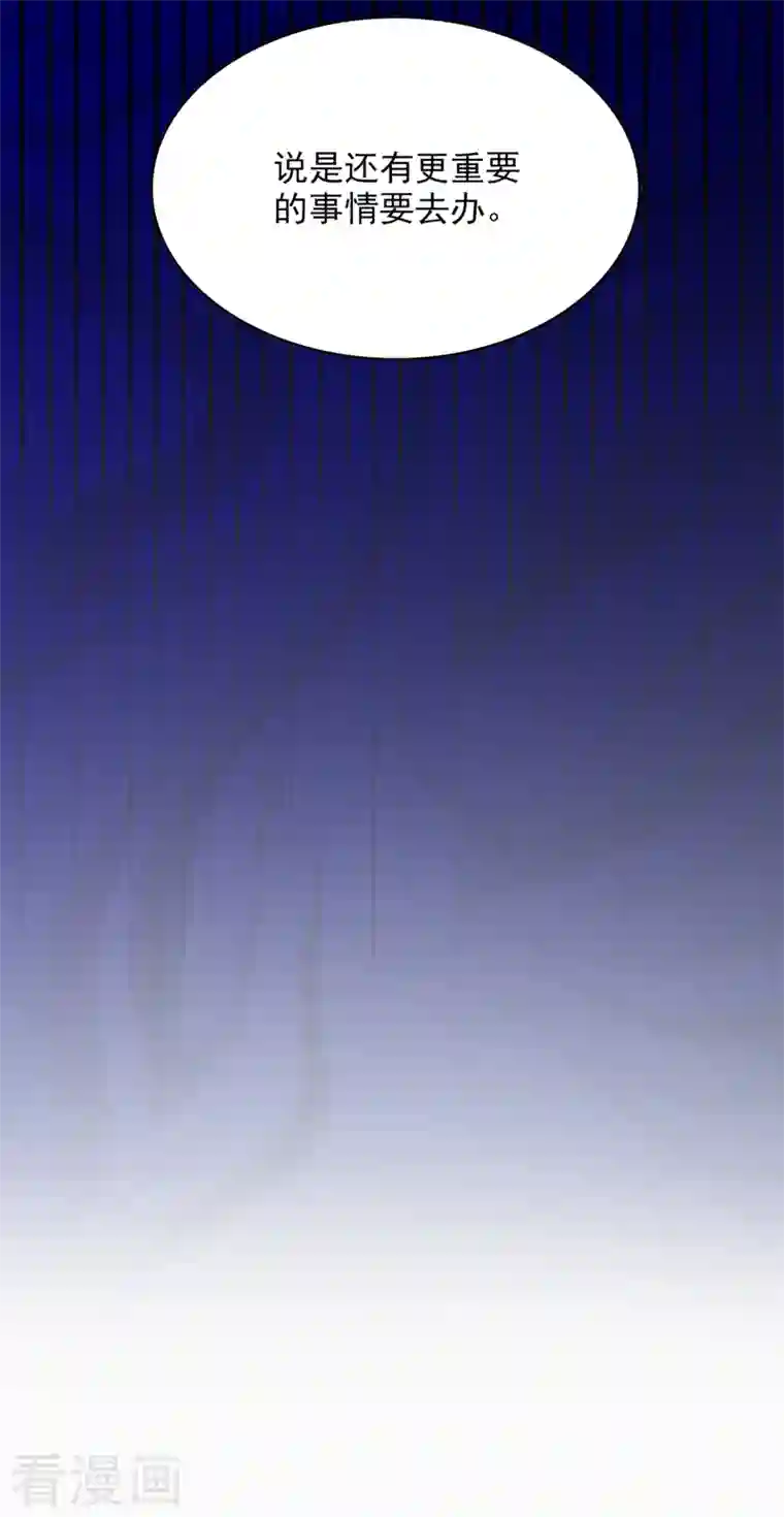 重生空间：豪门辣妻不好惹第222话 我是来取代你的