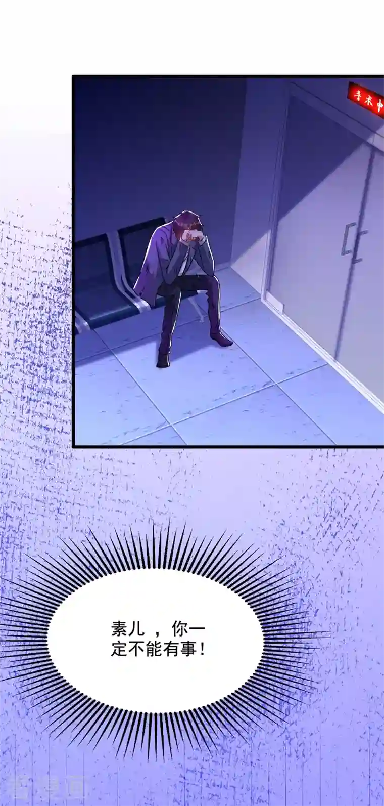 重生空间：豪门辣妻不好惹第222话 我是来取代你的