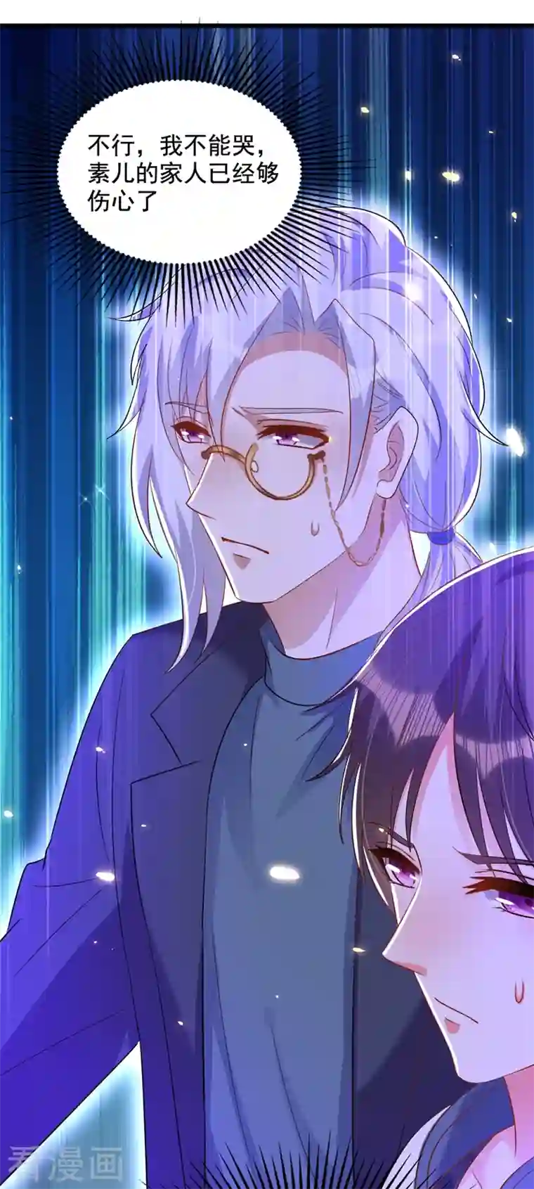 重生空间：豪门辣妻不好惹第222话 我是来取代你的