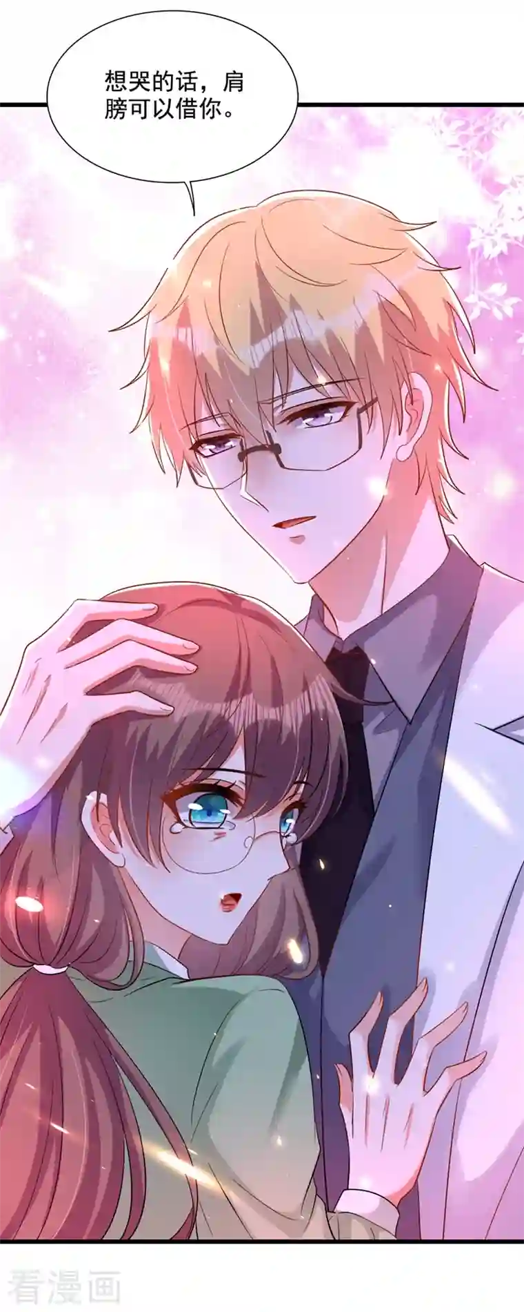 重生空间：豪门辣妻不好惹第222话 我是来取代你的